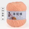 3-Apricot powder