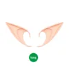Tops largos color nude [12cm, 1 par]