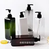 Square green bottle with black pump head