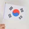 Bianco (Corea del Sud)