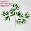 Glue-coated large bamboo leaf (1 piece)