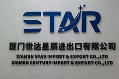 Xiamen Star Import & Export Co., Ltd. 1
