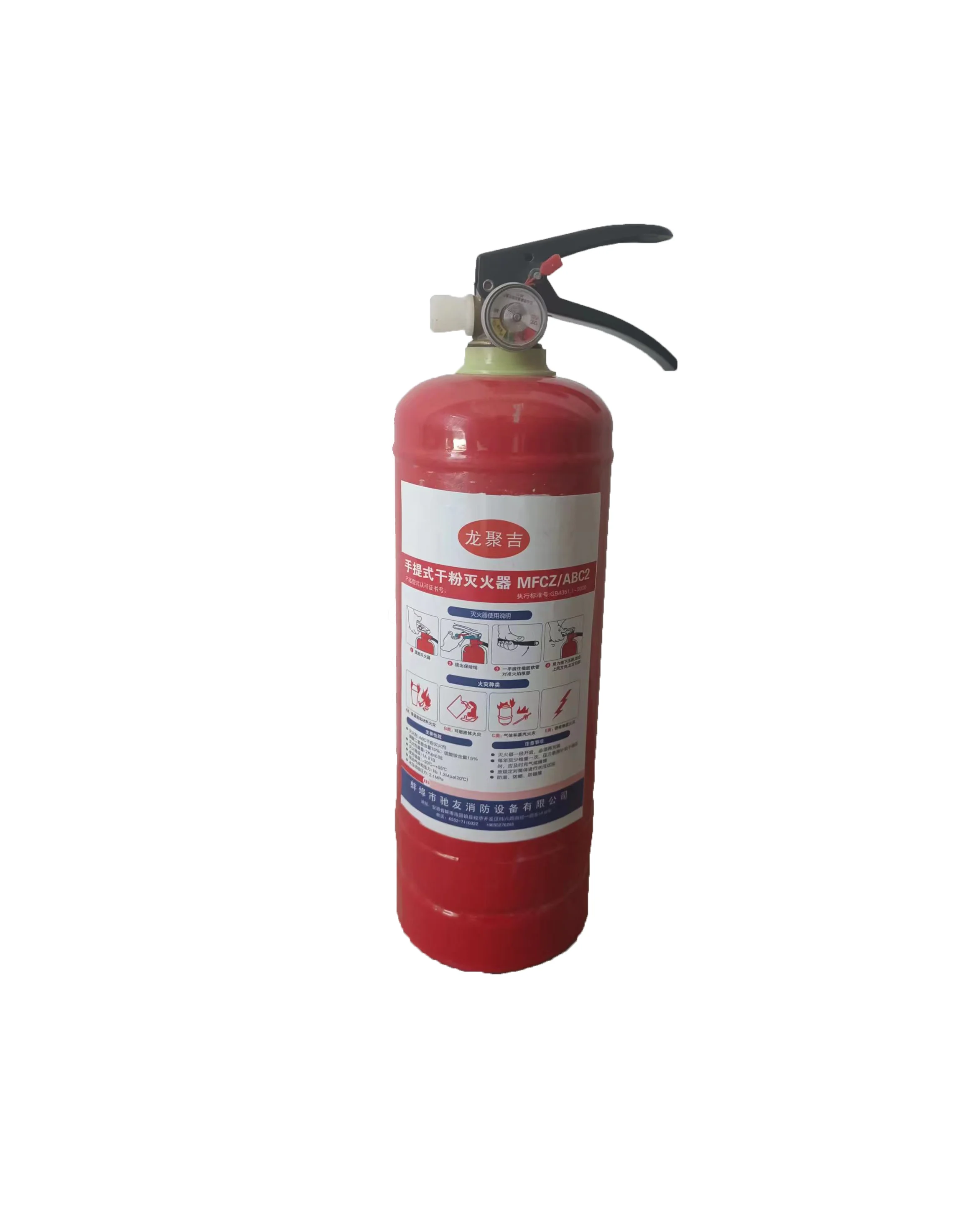 Wholesale 2kg Fire Extinguisher Factory Sales Dry Powder Fire Extinguisher Fire Extinguishers