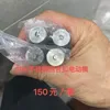 304 Stainless Steel Four-Prong Electric Mold