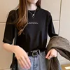 สีดำ