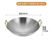 28cm dry pot# steel gold ear