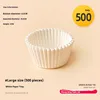 ขนาดใหญ่ - 500 ชิ้น