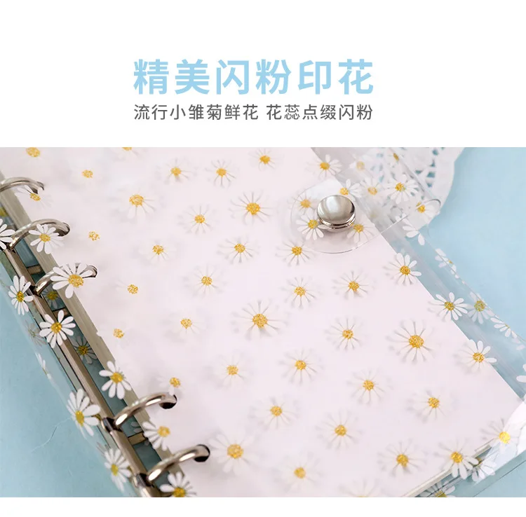diarium バインダー A6 A7A6かわいいカワイイPVC6リングバインダーデイジー日記