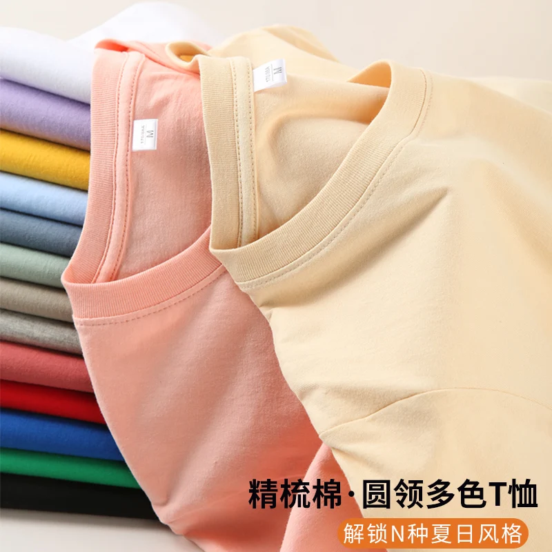 Short Sleeved T-shirt Men's Basic Style Solid Color Upper Garment Half Sleeved Round Neck Cotton Election Campaign Tshirts