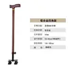 Small four-cornered aluminum alloy brown