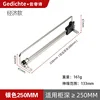 Argent simple 250mm de long avec vis