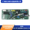 CE-FP-85KBM-ZB.D.1 8 Placa de control principal de unidad fan coil completamente nueva