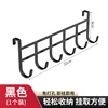 Black 6 hooks