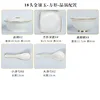 ชุดจินเซียงหยู-สแควร์ 18 ชิ้น
