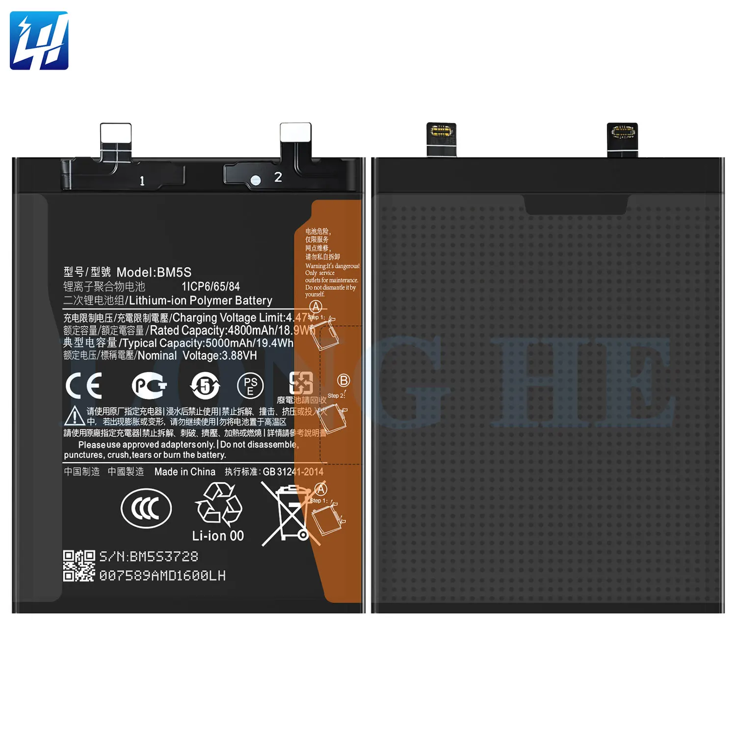 Redmi K60 Ultra/Mi 13T Pro用BM5Sバッテリー交換用 5000mAh【1年保証】