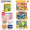 Level 3-urban traffic team-storage bag version md1477