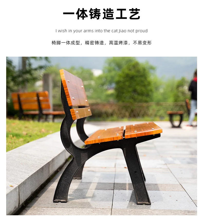 China Bamboo wood outdoor park playground equipment manufacture outdoor garden chair for sale details