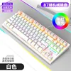 Clavier K2 blanc à 87 touches [commutateurs bleus]