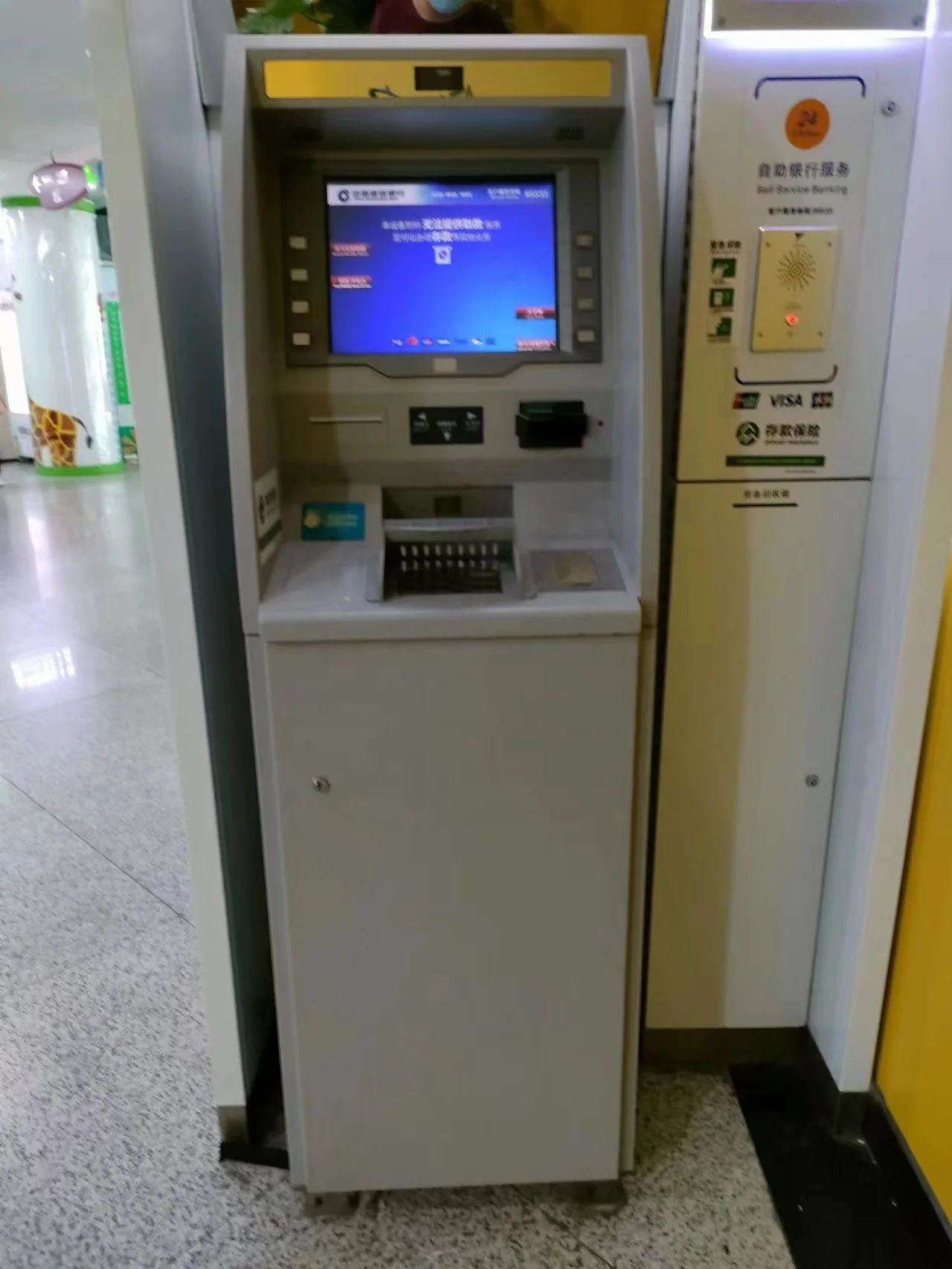 셀프 서비스 터치 스크린 코인 수집 카운터 키오스크 기계 ATM 유형