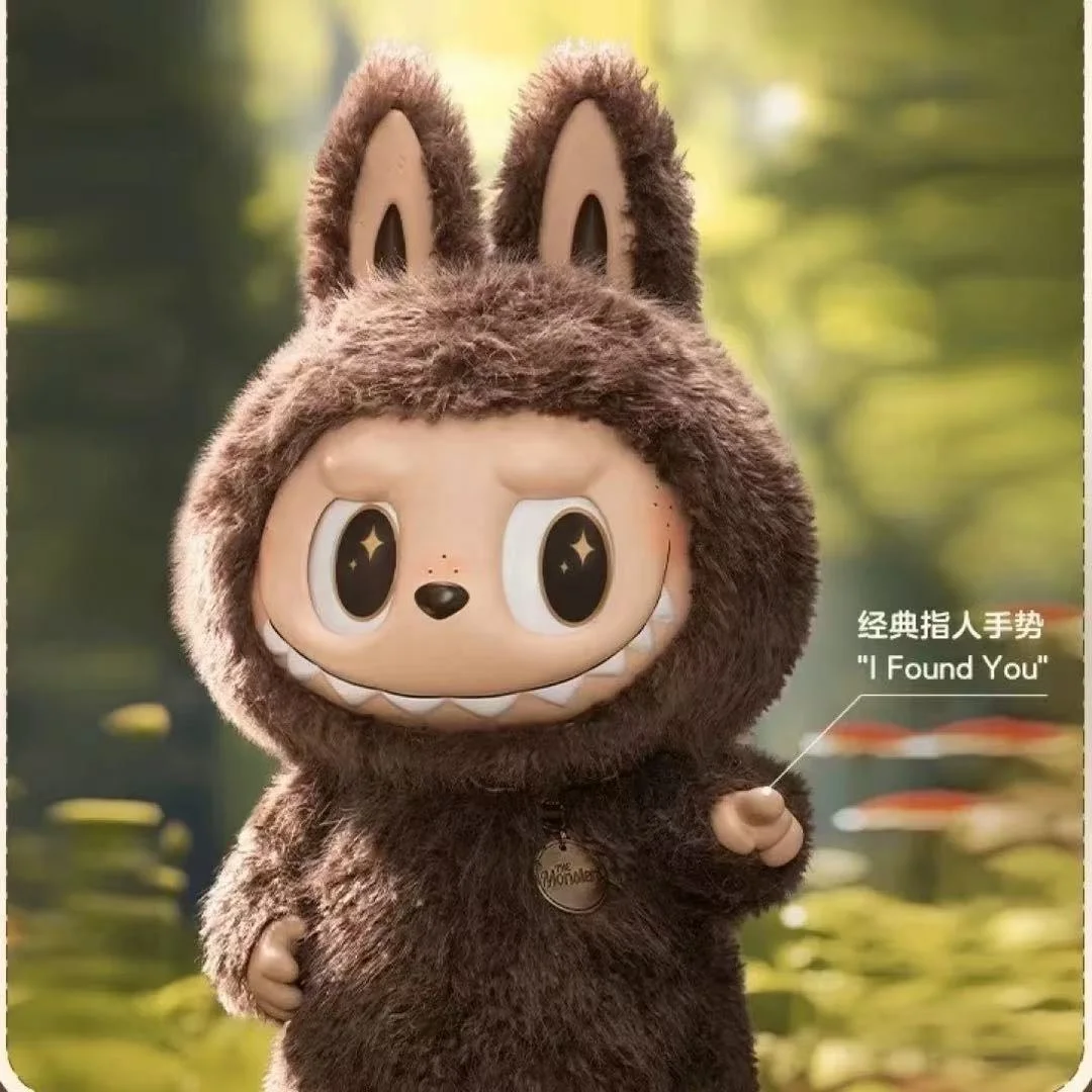 ZIMOMO I Found You Vinyl Face Doll - 58cm Bubble Mart Babu