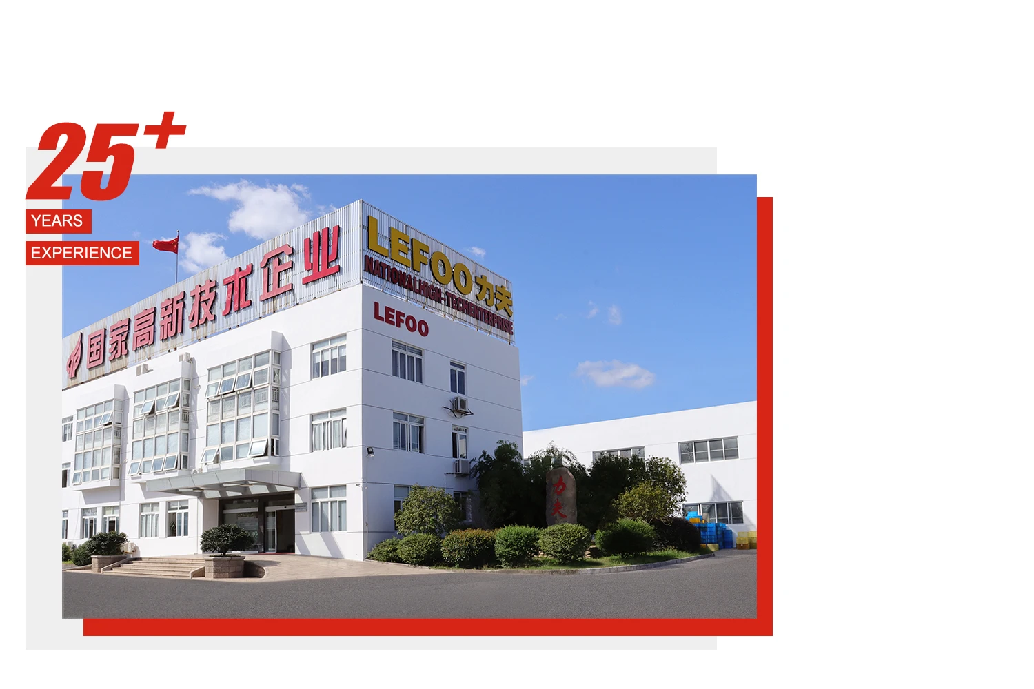 Heat Exchange Parts, LEFOO, LF55 - detail 16