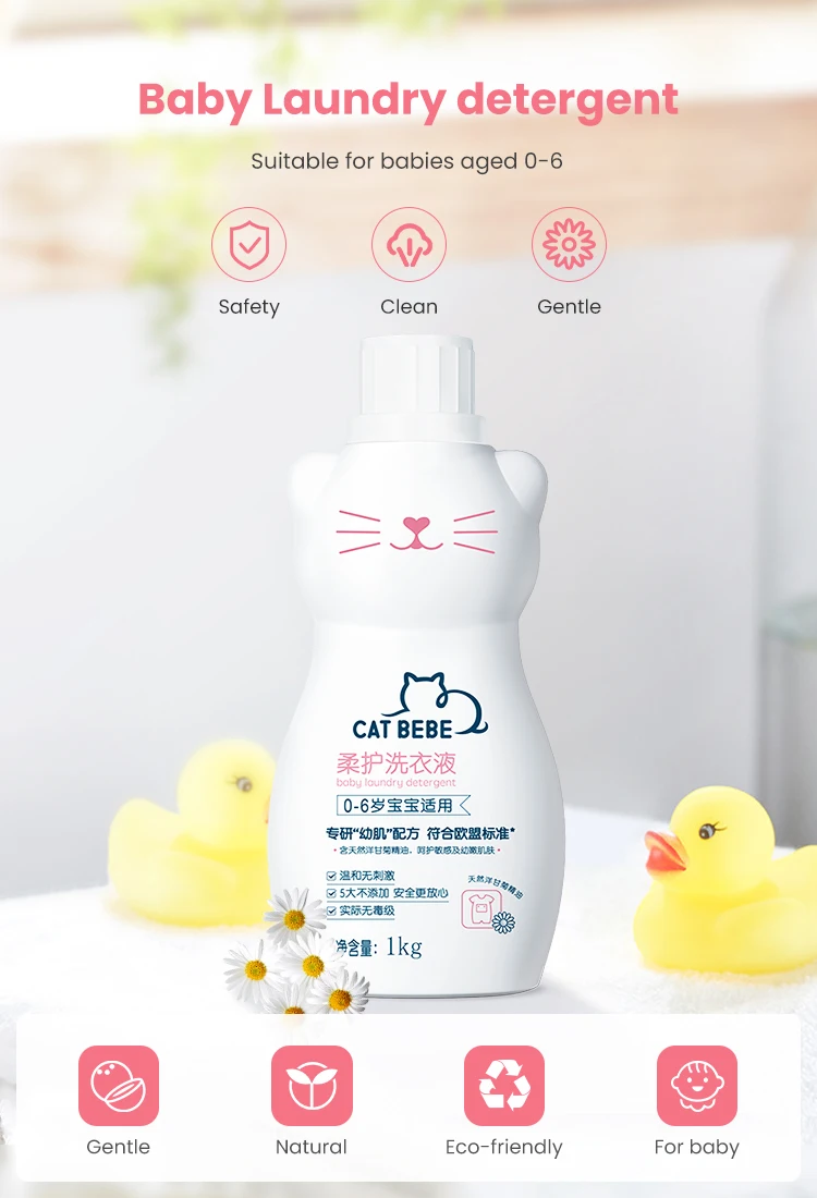 1kg Laundry Liquid Detergent Gentle Care Safety Strongly Cleaning Power Kid  manufacture