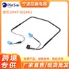 DA47-00244T