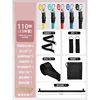 Black 13-piece set [Boxed]