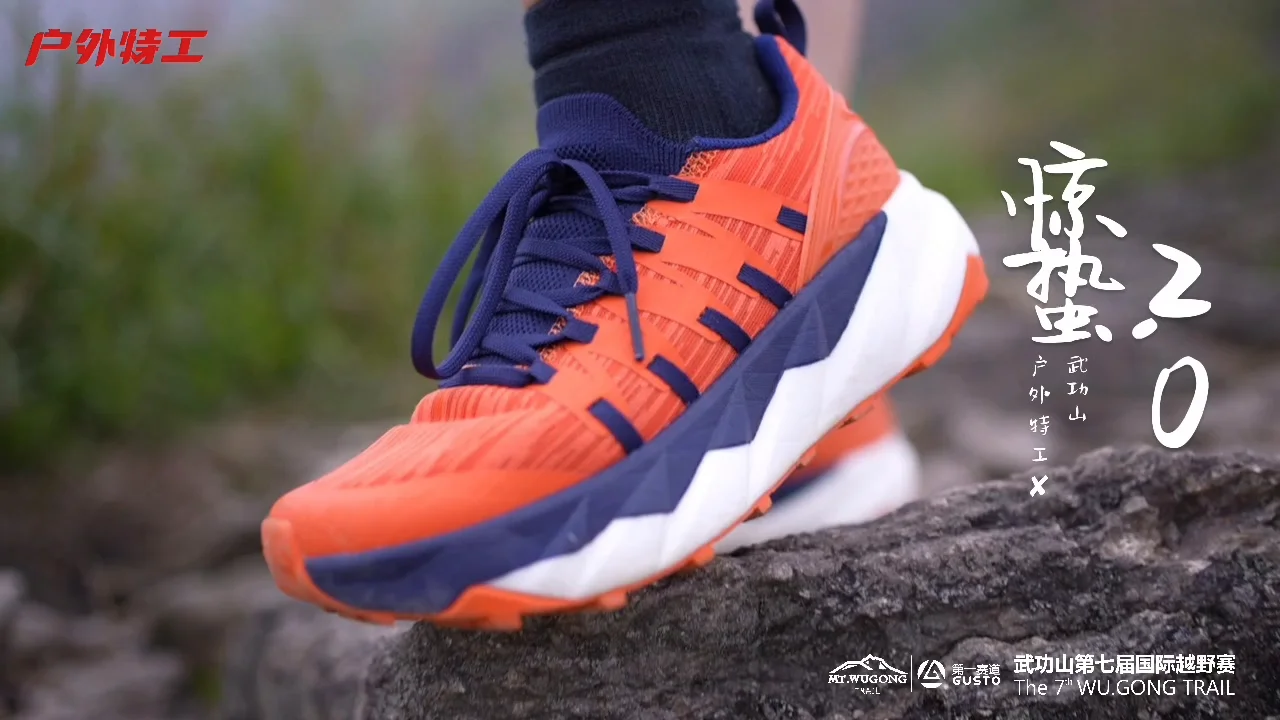 Latest Design Waterproof Trail Running Shoes Slip Resistant Triathlon