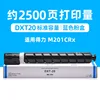 2500-page blue toner cartridge (standard capacity)