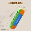 Harmonica pour enfants [Bleu]