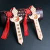 Seven Stars Blessing Sword