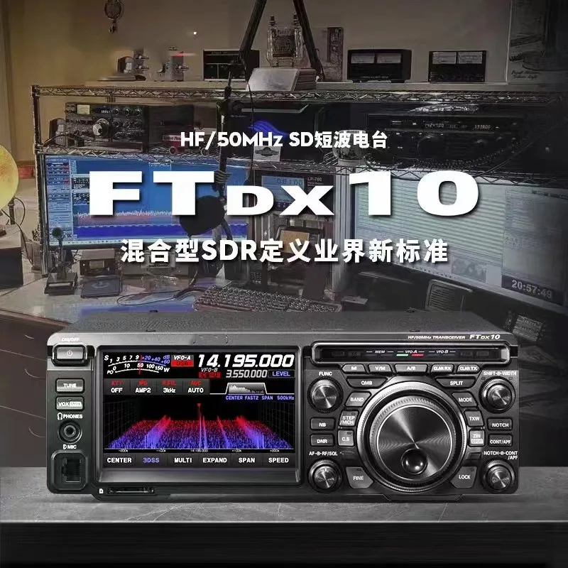 Dx10 Transceiver FT-DX10 100W SDR Transceiver - Compact Amateur Radio Walkie Talkie for ...