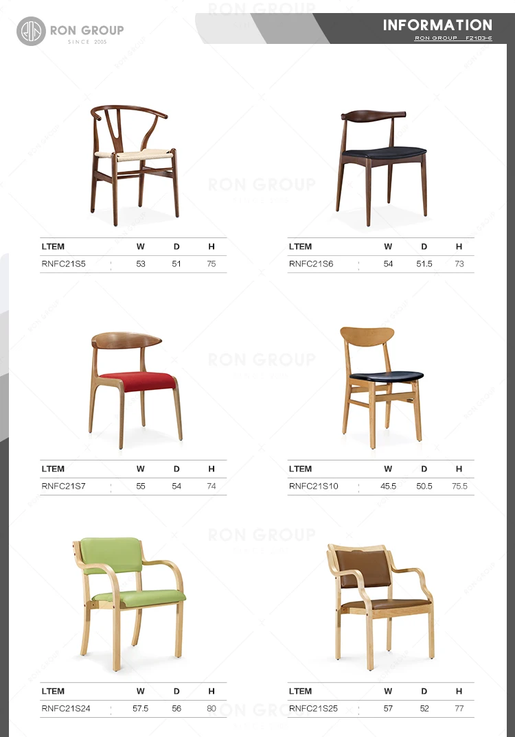 Wholesale fast food restaurant furniture modern wooden dining room chairs luxury chinese custom furniture project design