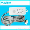 Receptor de control remoto para aire acondicionado de techo AUX X01