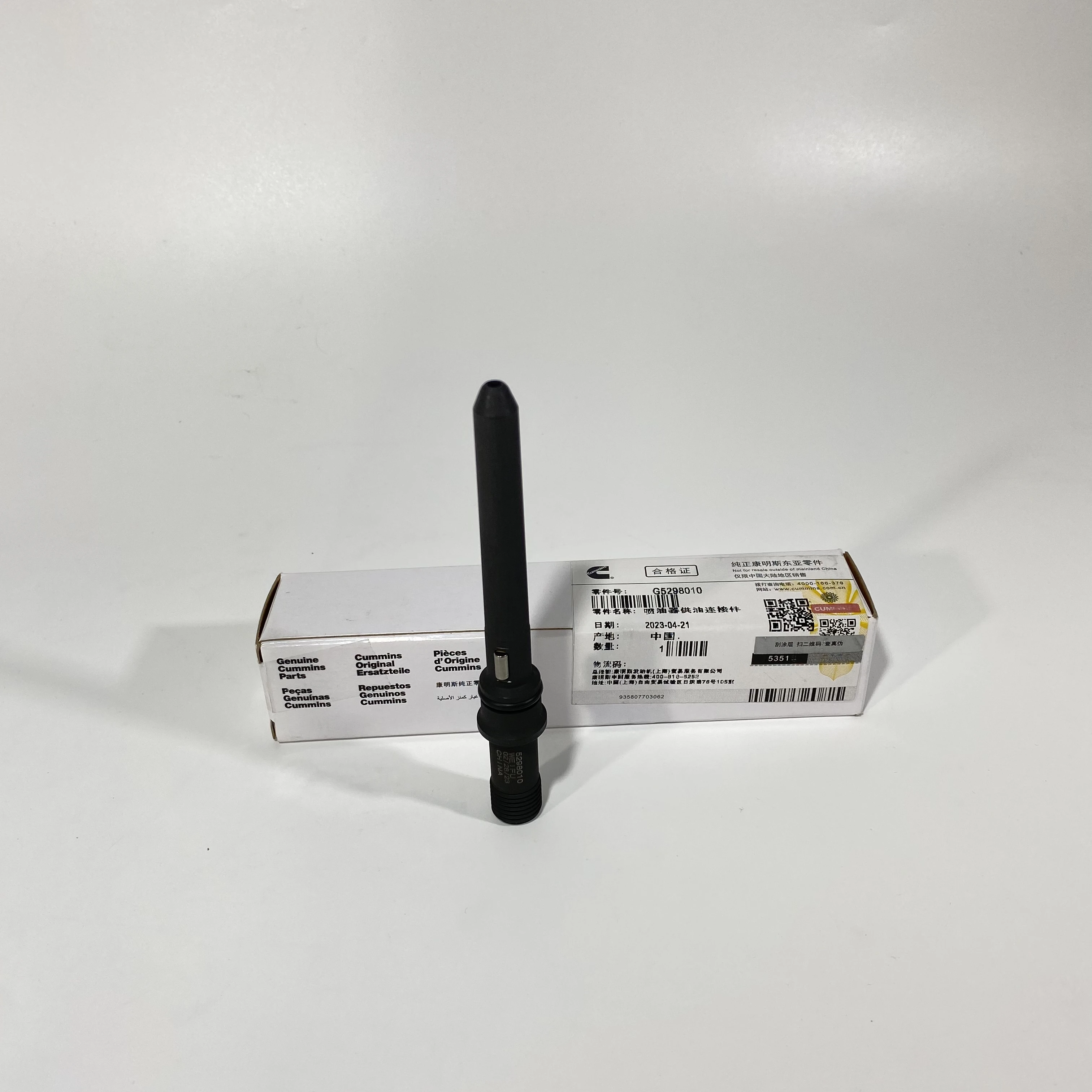 IZUMI Original Engine Parts G5298010 Fuel Injector Supply