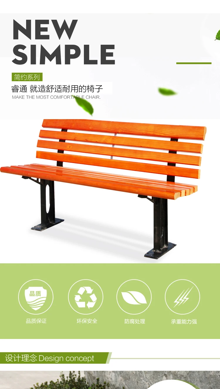 product patio benches anticorrosive wood rest seat outdoor garden benches-54