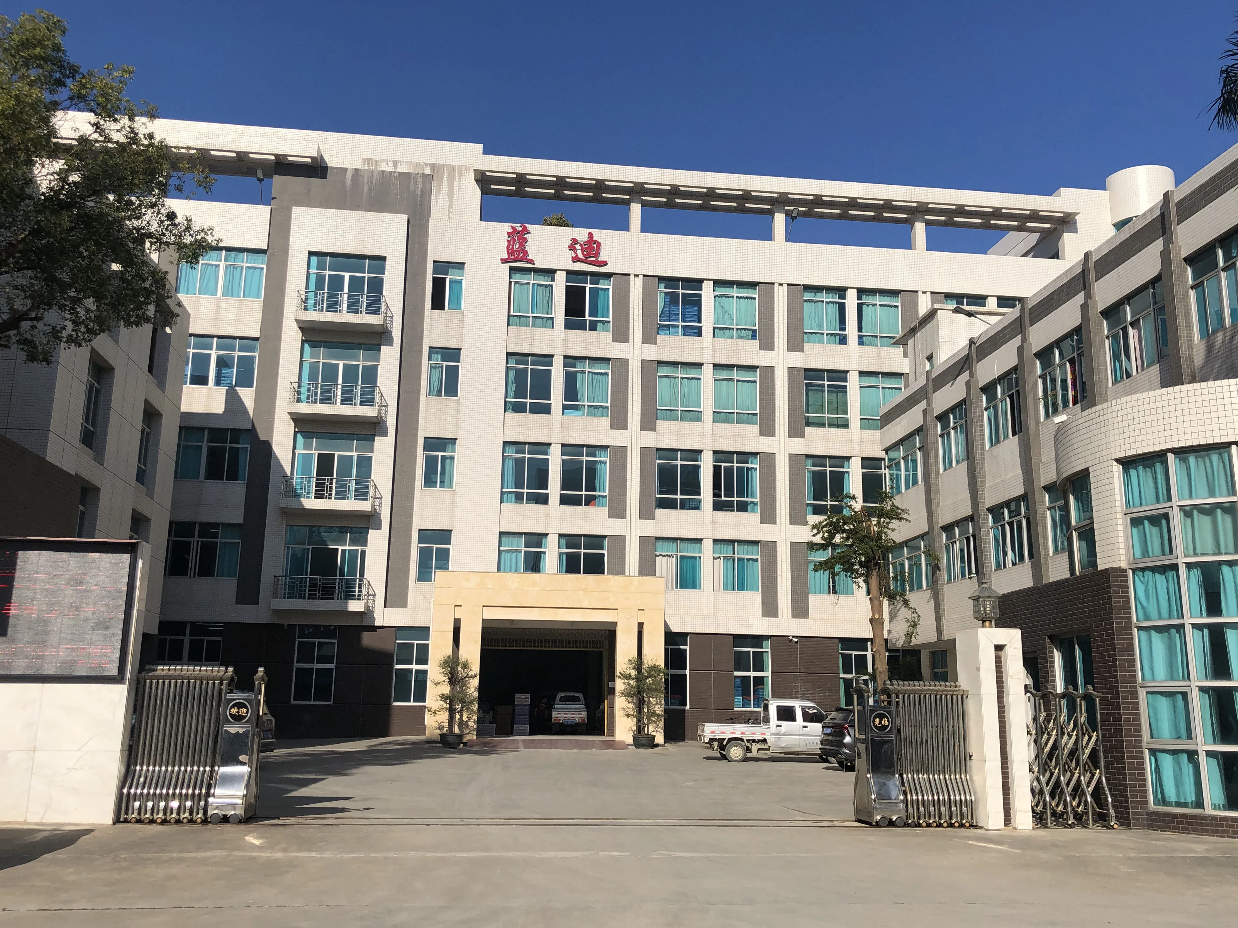 Shantou Sino Toys Co., Ltd. 1