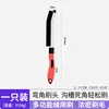 Racing style, orange and black handle [protective cap]