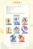 10 กล่อง/ กล่องละ 8 ชิ้น