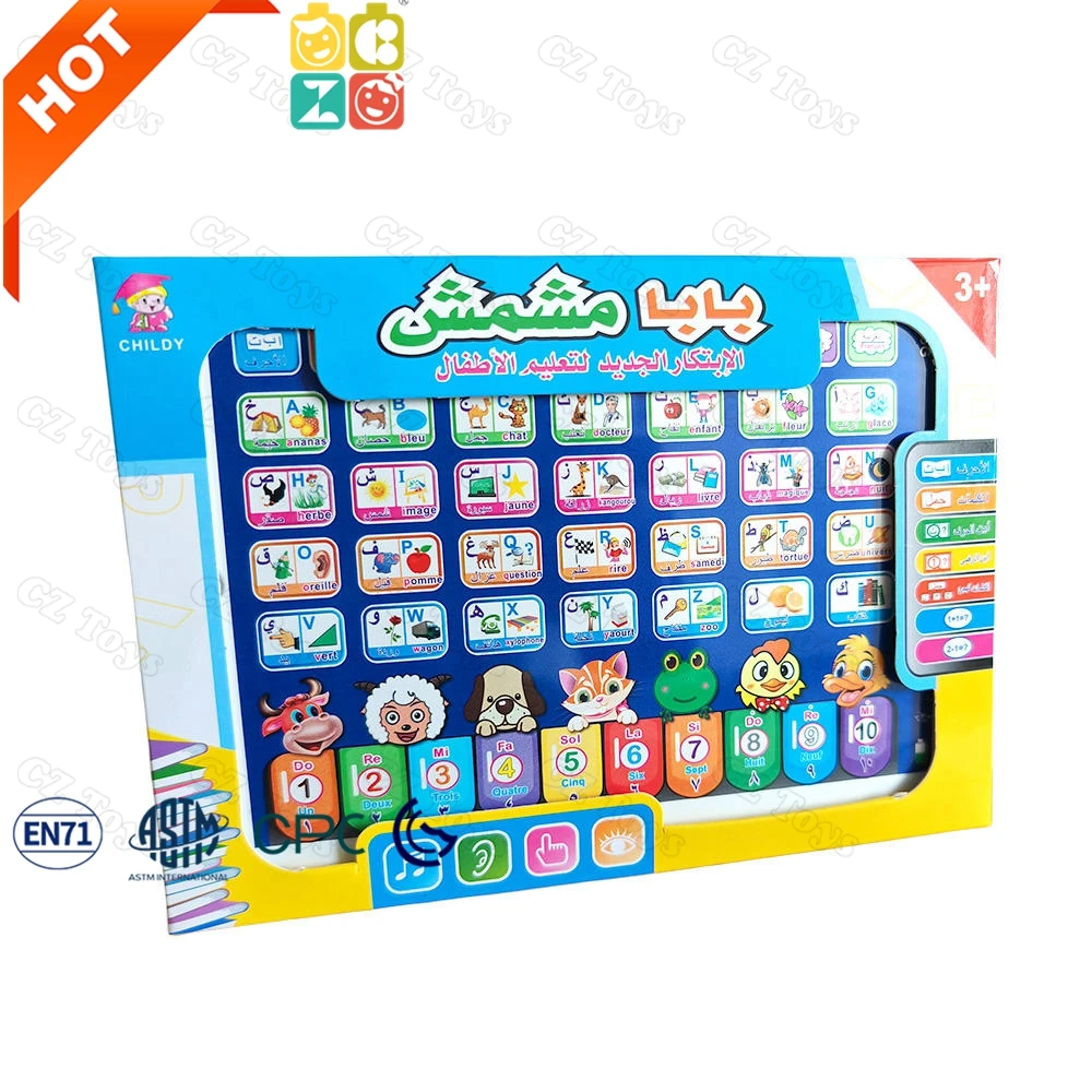 Детский развивающий планшет