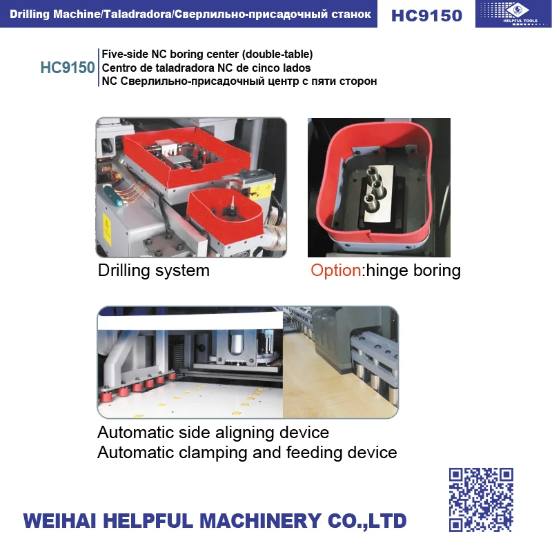 HC9025 Automatic Five-sides cnc vertical drilling center machine for wood