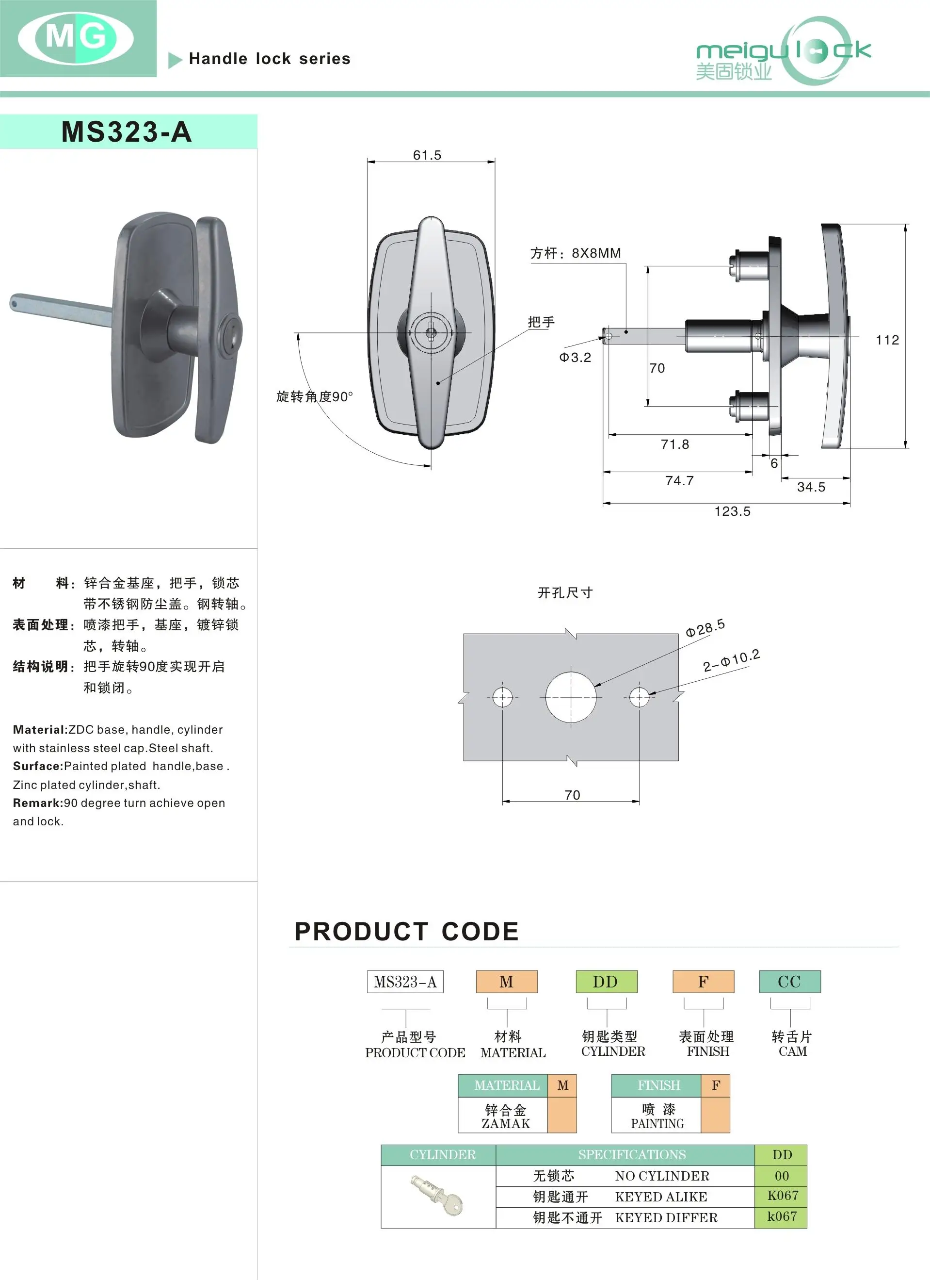 Heavy-Duty Black Shed Door Handle Lock Set with Longer Zinc Alloy Stem Key Unlatch for Barns and Playhouses details