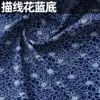 Line drawing flower on blue background