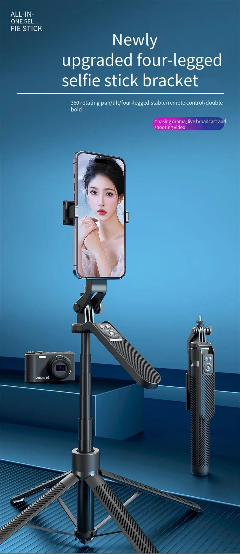 A14 Aluminum Alloy 1.8m Tall Live Streaming Floor Tripod Stand Selfie Stick Quadripod Tetrapod Selfie Stick With Ring Light