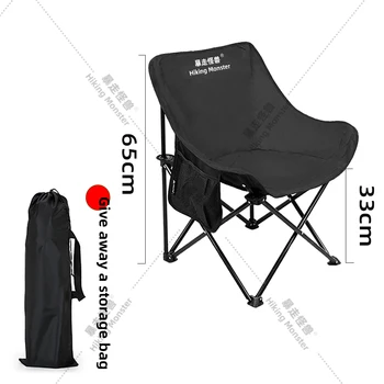 Folding chair for easy portable storage The Moon Chair is a comfortable chair for fishing and beach use