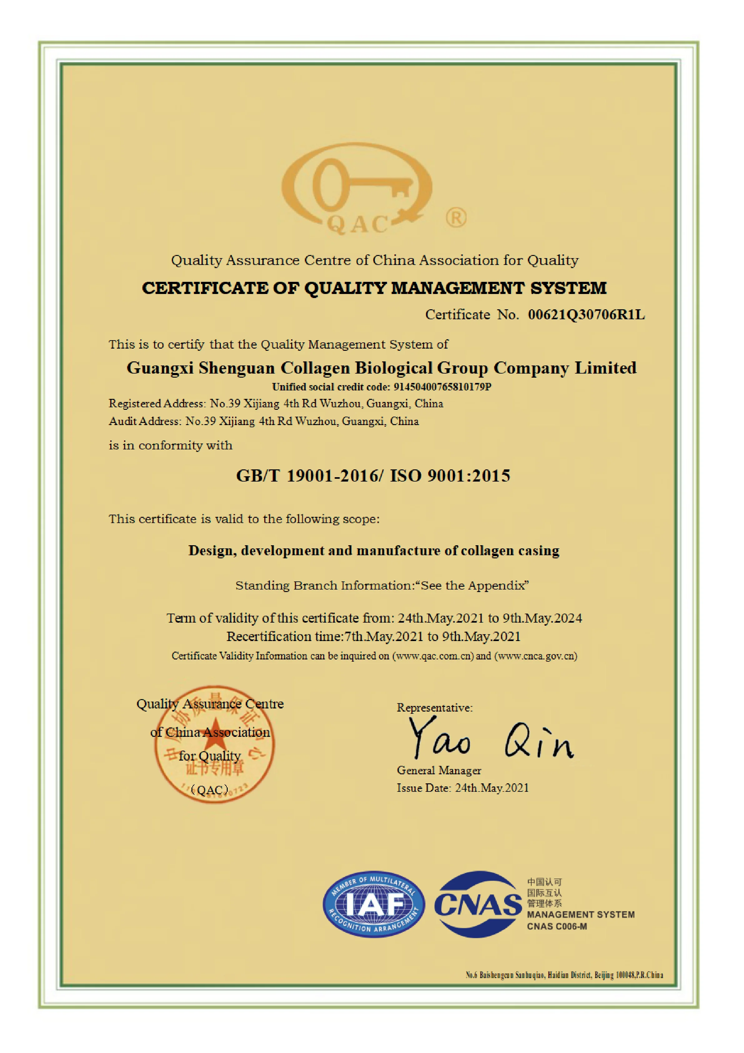 Halal Artificial Edible Collagen Casings Buy Artificial Casing Halal