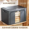 Dark gray single window