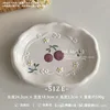 Saveur fruitée - Assiette irrégulière de 9,5 pouces