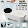 clear Rechargeable infrared+voice sensor main unit+sensor1 piece